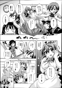 Page 45 of Juicy No. 4 2014-01 - preview thumbnail