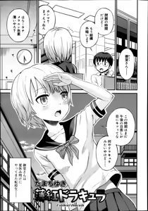Page 65 of Juicy No. 4 2014-01 - preview thumbnail