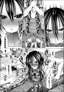 Page 332 of COMIC Shingeki 2014-01 - preview thumbnail