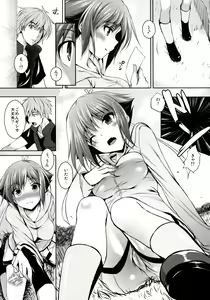 Page 3 of Zessica to Ofuro Hairu dake no Hon - preview thumbnail