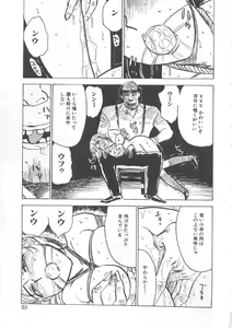 Page 56 of Hitsuji-tachi no Monzetsu - Sheeps's Faint in Pain - preview thumbnail