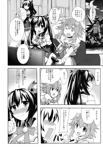 Page 3 of Yuriiro no Bifrost - preview thumbnail