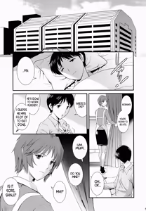 Page 4 of M-bationFD - Home traning on night time. Mother and son. - preview thumbnail