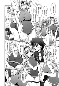 Page 3 of Five Colors Quintet - preview thumbnail
