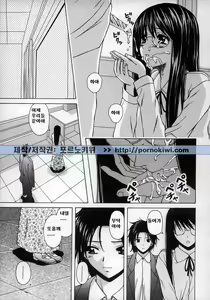 Page 117 of Yumemiru Shoujo ~ The Girl who Dreams ~ - preview thumbnail