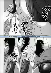 Page 168 of Yumemiru Shoujo ~ The Girl who Dreams ~ - preview thumbnail