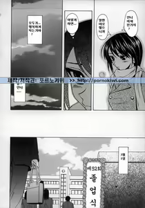 Page 176 of Yumemiru Shoujo ~ The Girl who Dreams ~ - preview thumbnail
