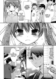 Page 84 of Marshmallow Steady Ch. 1-5 - preview thumbnail