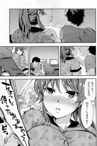Page 117 of Action Pizazz Special 2014-02 - preview thumbnail