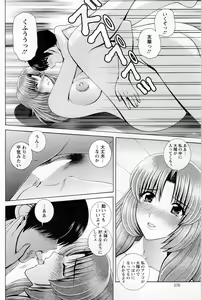 Page 176 of Action Pizazz Special 2014-02 - preview thumbnail