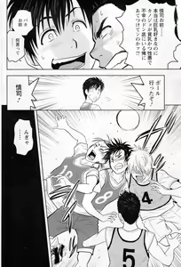 Page 56 of Action Pizazz Special 2014-02 - preview thumbnail