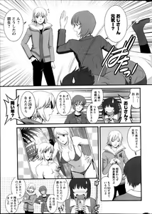 Page 11 of Action Pizazz 2014-01 - preview thumbnail