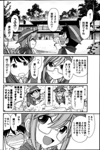 Page 114 of Action Pizazz 2014-01 - preview thumbnail