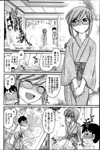 Page 122 of Action Pizazz 2014-01 - preview thumbnail