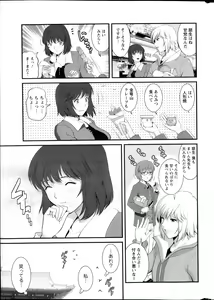 Page 13 of Action Pizazz 2014-01 - preview thumbnail