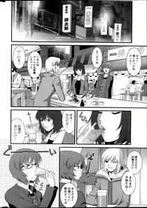 Page 14 of Action Pizazz 2014-01 - preview thumbnail