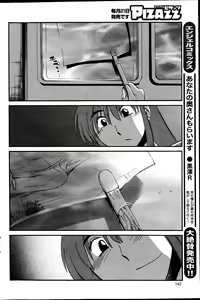 Page 142 of Action Pizazz 2014-01 - preview thumbnail