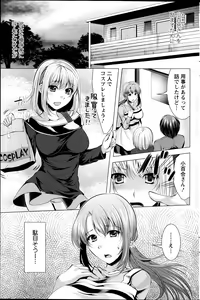 Page 149 of Action Pizazz 2014-01 - preview thumbnail