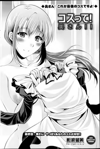 Page 150 of Action Pizazz 2014-01 - preview thumbnail