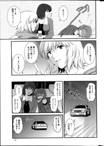 Page 15 of Action Pizazz 2014-01 - preview thumbnail