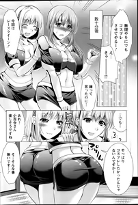Page 154 of Action Pizazz 2014-01 - preview thumbnail