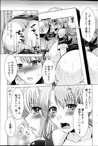 Page 163 of Action Pizazz 2014-01 - preview thumbnail