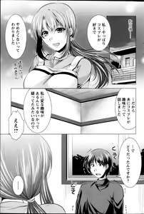 Page 165 of Action Pizazz 2014-01 - preview thumbnail