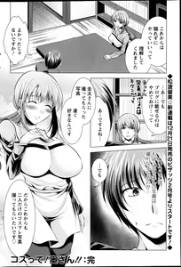 Page 166 of Action Pizazz 2014-01 - preview thumbnail