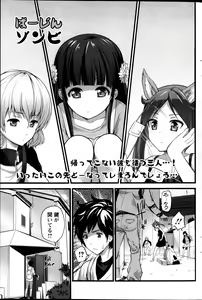 Page 167 of Action Pizazz 2014-01 - preview thumbnail
