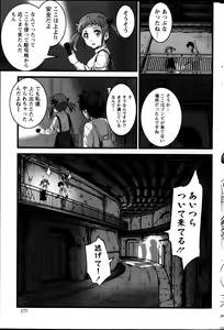 Page 177 of Action Pizazz 2014-01 - preview thumbnail