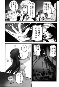 Page 179 of Action Pizazz 2014-01 - preview thumbnail