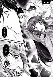 Page 183 of Action Pizazz 2014-01 - preview thumbnail