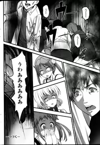 Page 184 of Action Pizazz 2014-01 - preview thumbnail