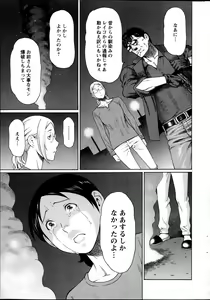 Page 225 of Action Pizazz 2014-01 - preview thumbnail