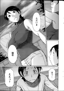 Page 229 of Action Pizazz 2014-01 - preview thumbnail
