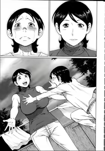 Page 233 of Action Pizazz 2014-01 - preview thumbnail