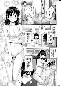 Page 27 of Action Pizazz 2014-01 - preview thumbnail