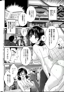 Page 28 of Action Pizazz 2014-01 - preview thumbnail