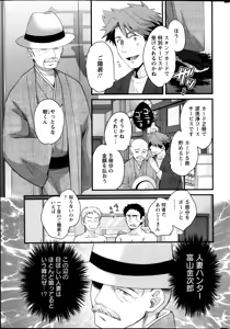 Page 33 of Action Pizazz 2014-01 - preview thumbnail