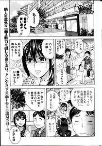 Page 47 of Action Pizazz 2014-01 - preview thumbnail