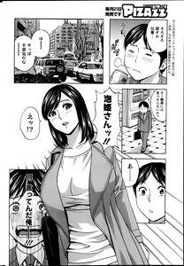 Page 50 of Action Pizazz 2014-01 - preview thumbnail
