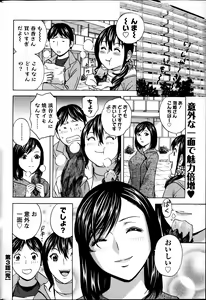 Page 64 of Action Pizazz 2014-01 - preview thumbnail