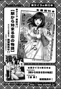 Page 66 of Action Pizazz 2014-01 - preview thumbnail