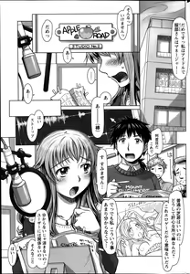 Page 67 of Action Pizazz 2014-01 - preview thumbnail