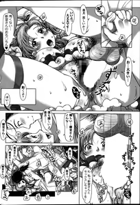 Page 78 of Action Pizazz 2014-01 - preview thumbnail