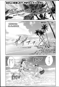 Page 87 of Action Pizazz 2014-01 - preview thumbnail