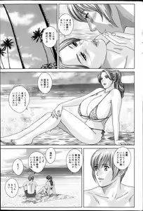 Page 89 of Action Pizazz 2014-01 - preview thumbnail