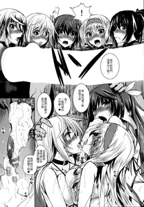 Page 4 of ISHR - preview thumbnail