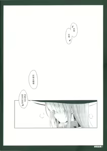 Page 3 of Kika-gata Nmue Shutsugen! - preview thumbnail
