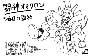 Page 40 of Rance 4 Option Disc - preview thumbnail